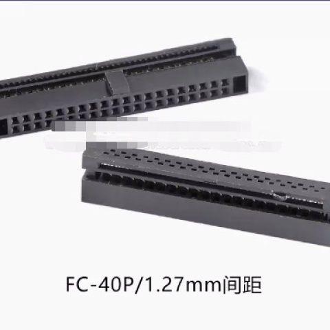 IDC/FC压线头1.27mm间距牛角插头压接线 6p 8 10 12 16 20 24 34P