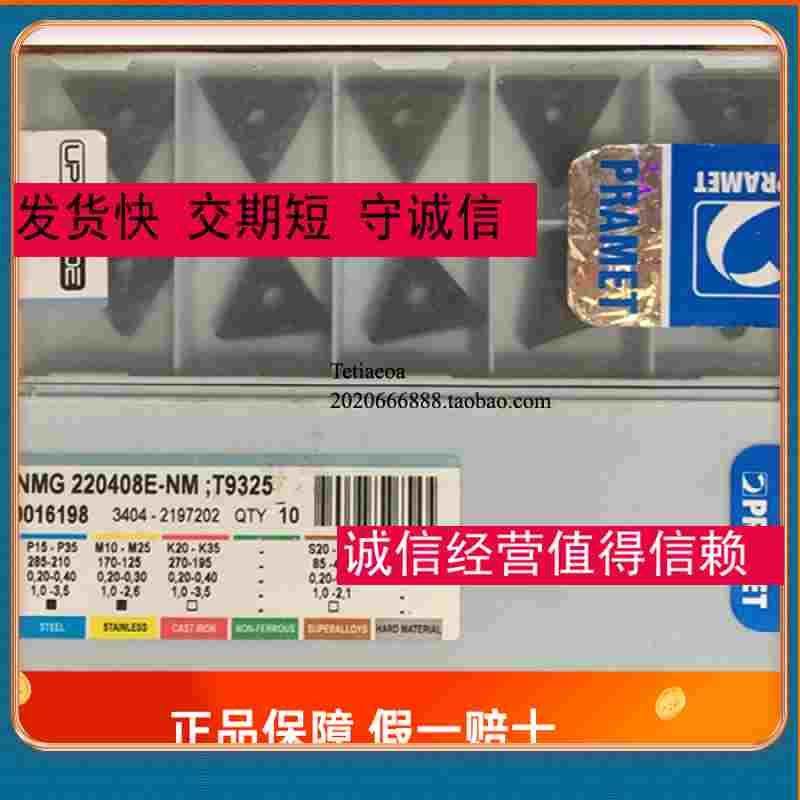 TNMG160404E-NM T9325欧美普拉米特刀具车刀片 机床切削刀粒