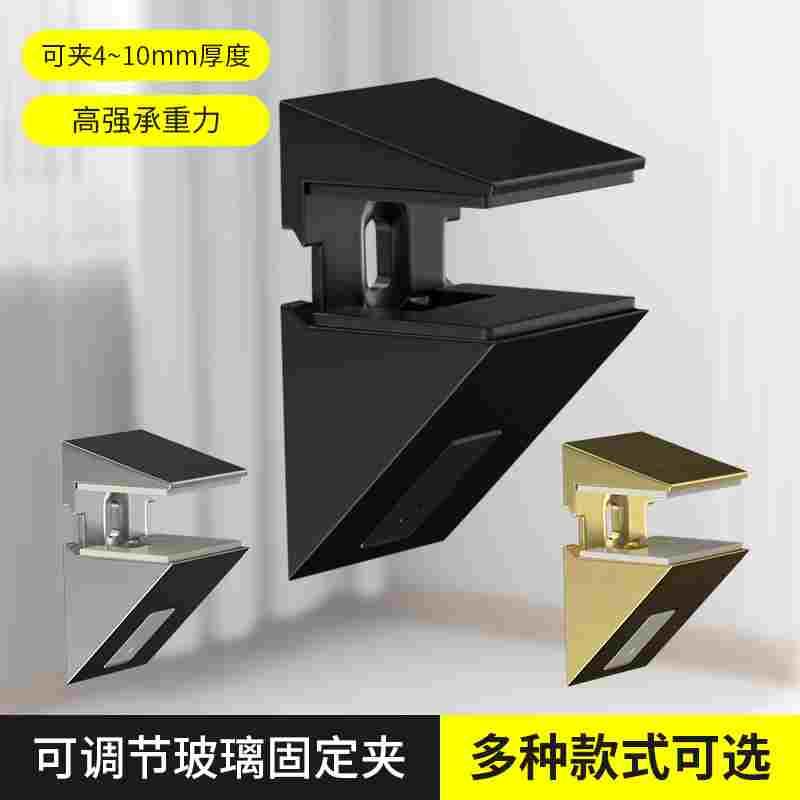 可调节玻璃固定夹墙上打孔鹰嘴夹鱼嘴五金卡扣木板层板托架支撑架