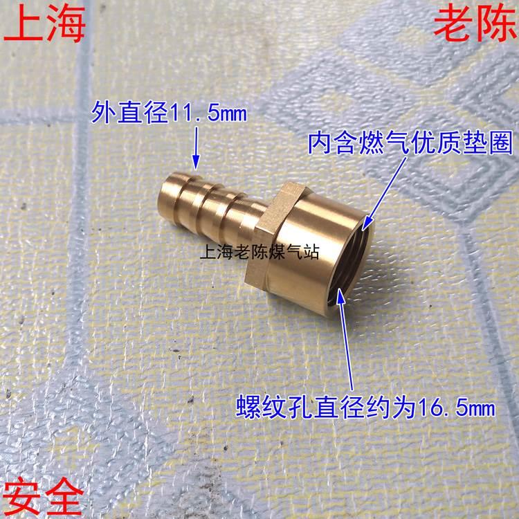 上海3分天然气铜阀转接头 德阳福州非标3分M18天然气管道阀转接嘴
