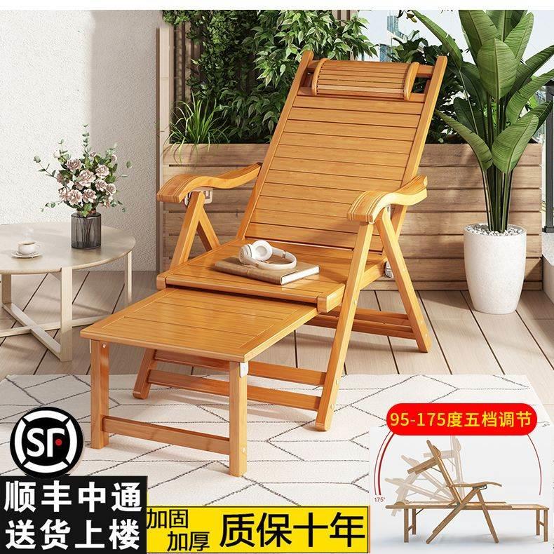 折叠竹躺椅可坐可躺结实午休老式睡椅休闲靠背懒人椅户外便携椅子