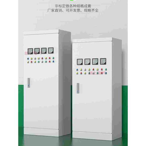 基业成套配电箱配电柜XL-21动力柜GGD开关箱组合可定制低压控制柜
