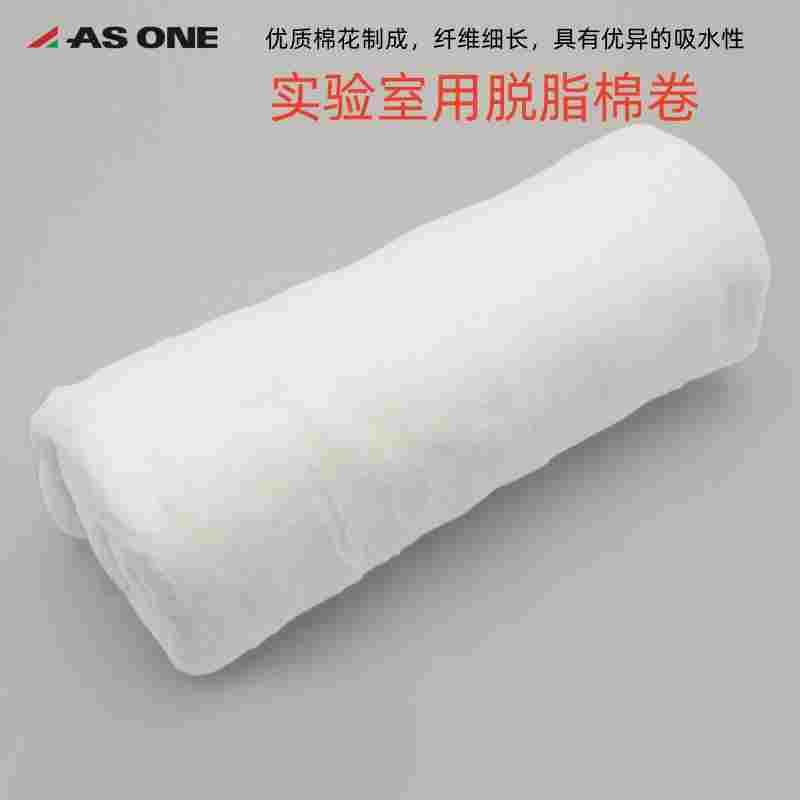 AS ONE/亚速旺实验室用脱脂棉卷AS-CT-02优质棉花制成1卷(500g)