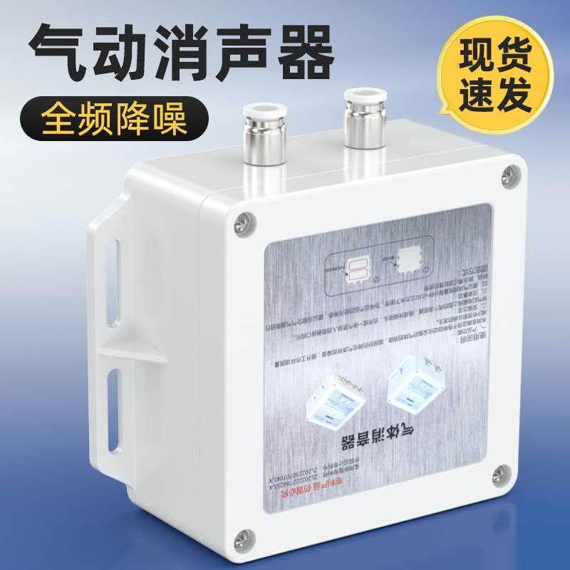 排气电磁阀消音器真空空压机排水气泵降噪消声过滤器消音声器气动