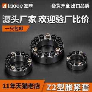 胀紧套Z2涨紧套Z3张紧套Z11膨胀套KTR100涨套TLK200胀紧连接套ZJ2