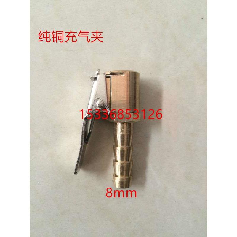 轮胎夹头式打气全铜充气嘴 充气夹头 汽车轮胎气门嘴接头加长款