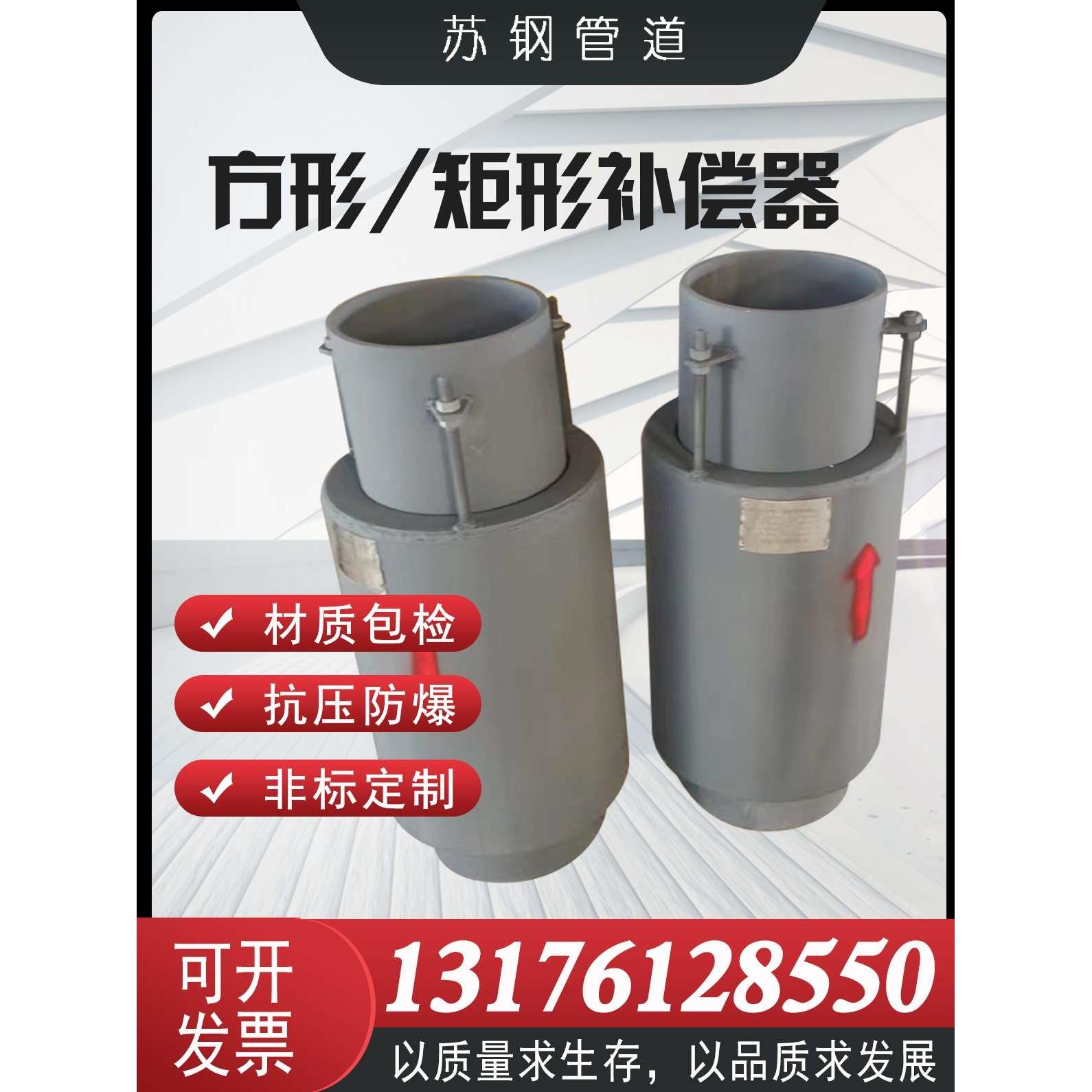 无约束直埋型补偿器膨胀节伸缩法兰双向焊接管道专用外压蒸汽电厂