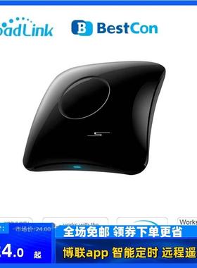 BestCon RM4 Pro博联Broadlink远程智能红外射频遥控支持Aleax