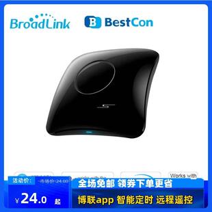 BestCon RM4 Pro博联Broadlink远程智能红外射频遥控支持Aleax