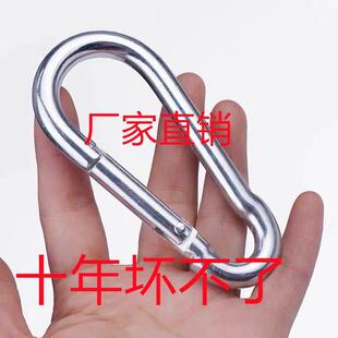 遮阳网卡扣保险扣拴牛扣安全卡扣车用锁扣特大号链条扣环活扣铁链