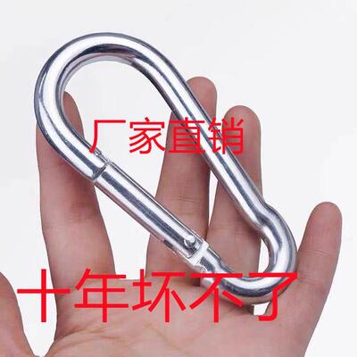 遮阳网卡扣保险扣拴牛扣安全卡扣车用锁扣特大号链条扣环活扣铁链