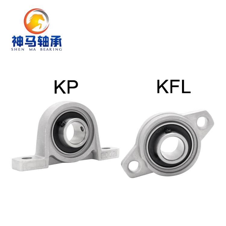 【实体店促销】优质锌合金微型带座轴承KP002内径15MM、立式式样