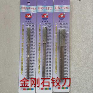 精品金刚石铰刀 可调式铰刀 金刚石磨头 战神鹰铰刀 合金磨棒