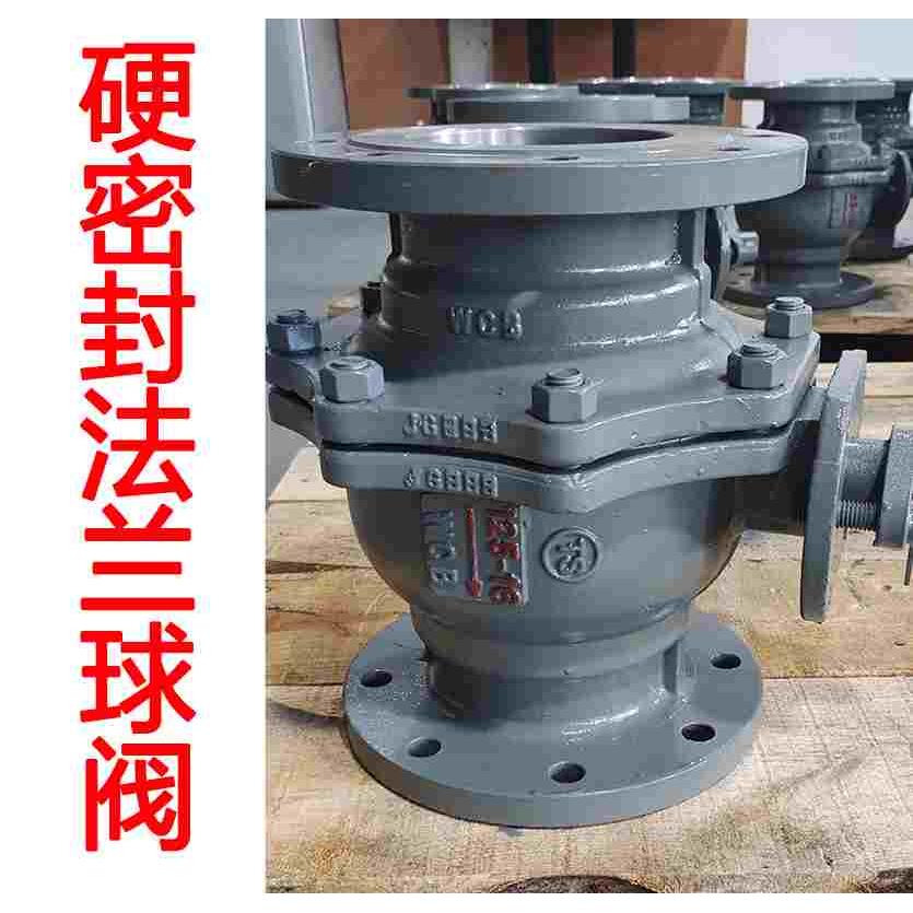 Q41H-16c 25c 铸钢法兰硬密封球阀手动阀门耐高温DN15 50 100DN80