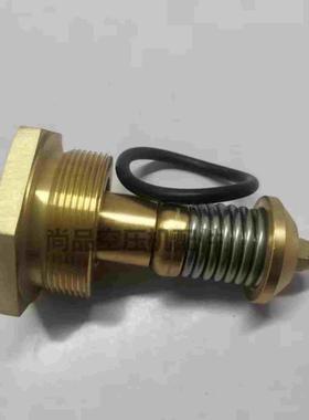 寿力空压机温控阀芯02250078-204/081 KVS恒温阀 全铜金字塔阀芯