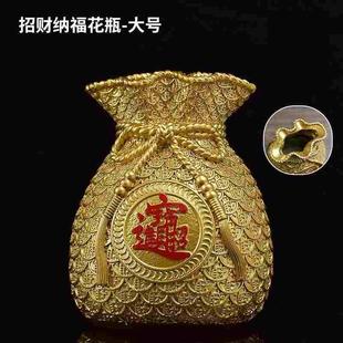 福袋花瓶过年花摆件喜庆桌上金麦穗花瓶钱袋子适合插大麦的花瓶