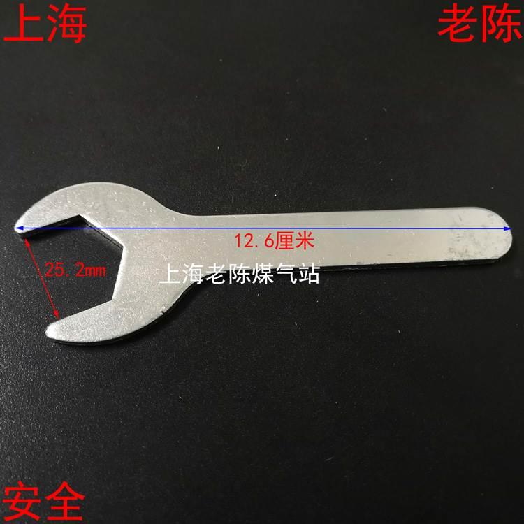 25扳手五金工具 六边口半开口小扳手 旋转螺母用小扳手25尺寸