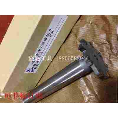 镶合金直柄T型槽铣刀45X5 45X6 45X8 45X10 45X12 45X14 45X16