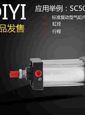 SC型标准气动气缸SC125*25X50X75X100X150X200X300X900可带磁