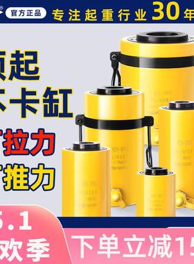 沪工中空液压千斤顶空心千斤顶20t30t60t100t液压油缸电动分体式