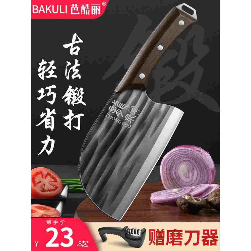 龙泉菜刀家用手工锻打斩切刀圆头锋利斩骨刀杀鱼刀厨房砍骨头刀具