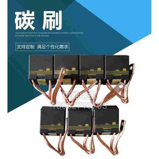 油田矿井设备T900高硬度25C14076P01碳刷电刷直盒斜盒3孔碳刷架