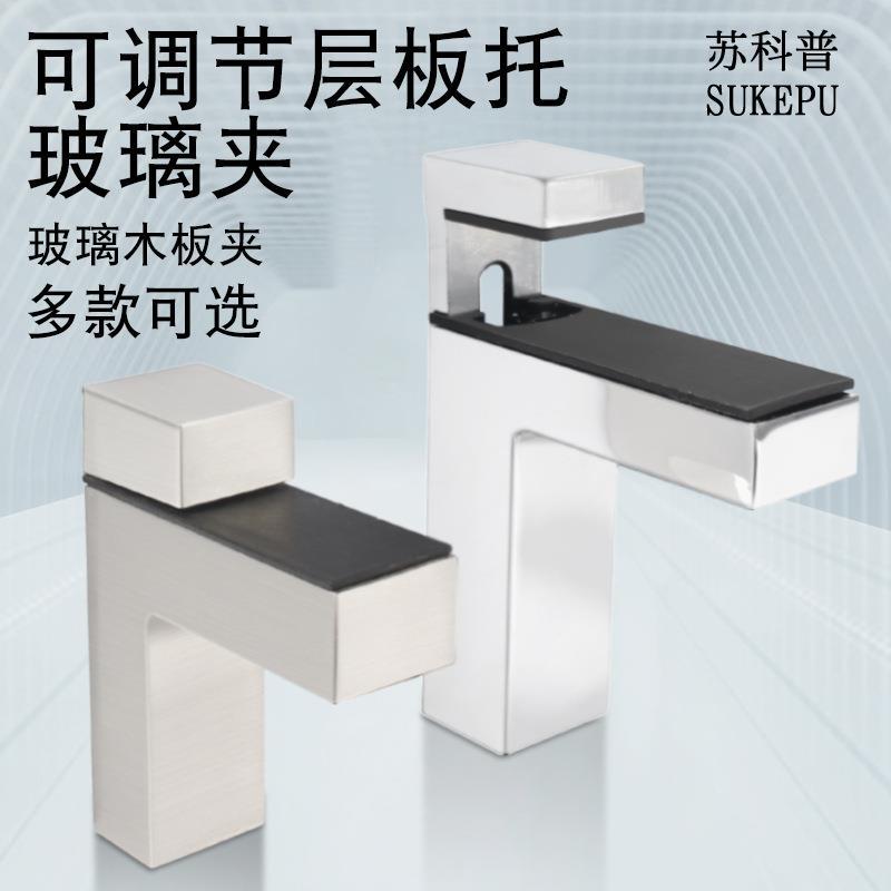 加厚F型玻璃夹可调节托架固定夹木板夹子层板支架鱼嘴层板托大号f