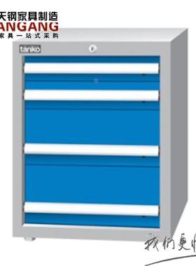 tanko天钢EAEB-7041T重量型工具柜铁皮工具柜抽屉式加厚五金工具
