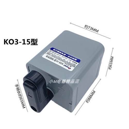 温州华一机电 超一电气 倒顺开关 KO3-15型 15A 30型 30A AC380V