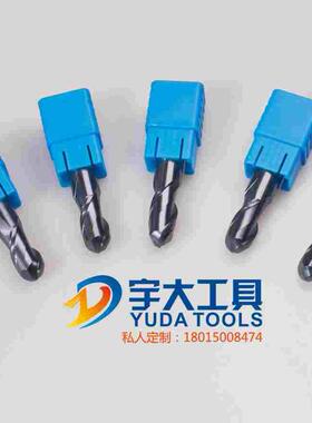 55°钨钢球头铣刀/定做合金球型铣刀/订做铝用钢用/D1-20mm