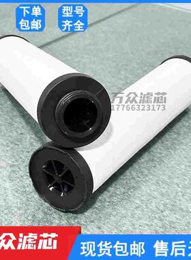 替代FRIULAIR干燥机精密过滤器滤芯FTP120 FTS120 FTX120 FTZ120