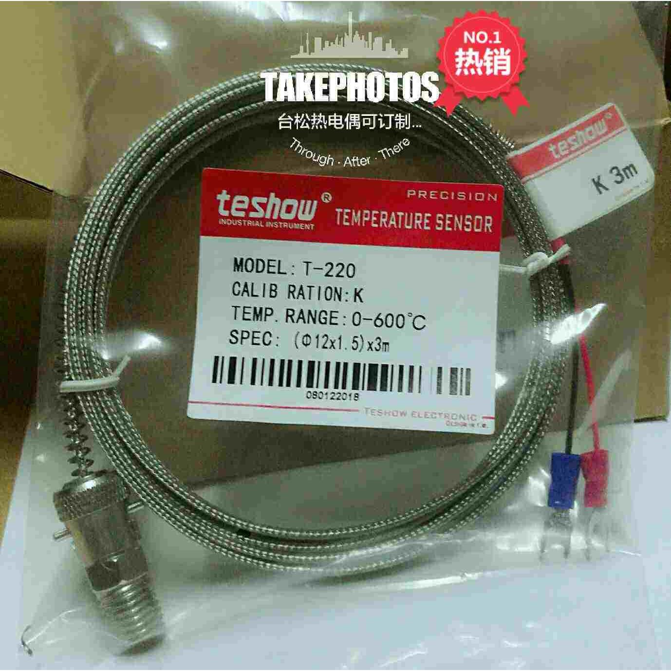teshoW台松T一220压簧式热电偶内绝缘1至12米KS电电热偶k型包邮