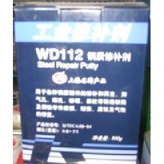 上海康达WD112钢质修补剂 工业修补剂—铸造缺陷修补系列500g