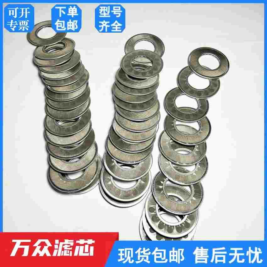 SPL-100X水泥厂稀油站用双筒网片式滤油器滤片滤芯70*155现货,居家日用,书写板,淘宝优惠券,粉丝福利购,淘宝优惠卷