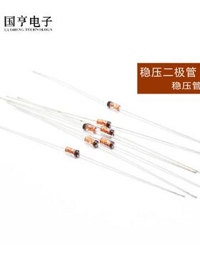 稳压二极管 1/2W 27V 0.5W BZX55C27V 10个价