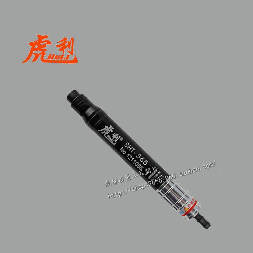 虎力牌气动打磨机 气动刻字笔 刻磨机3  修磨笔 风磨笔