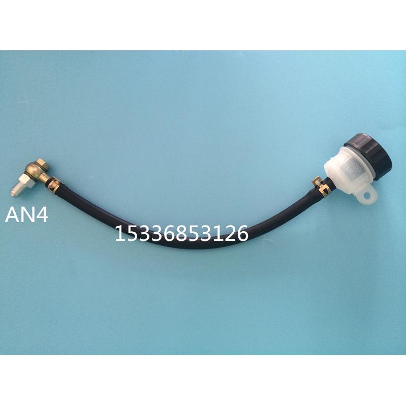 FSAE方程式赛车主缸进回油管油壶AN4 AN6油管接头主泵连接头刹车