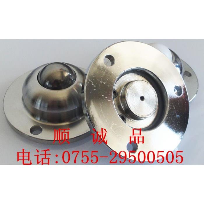 万向球IA系列/精工车制全钢不锈钢/重型轴承/牛眼钢球WS-01/IA-19