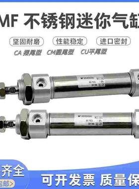 MFC迷你气缸MF32X10SCA/20/25/30/40/50/60/75/100/150/200SCM-LB