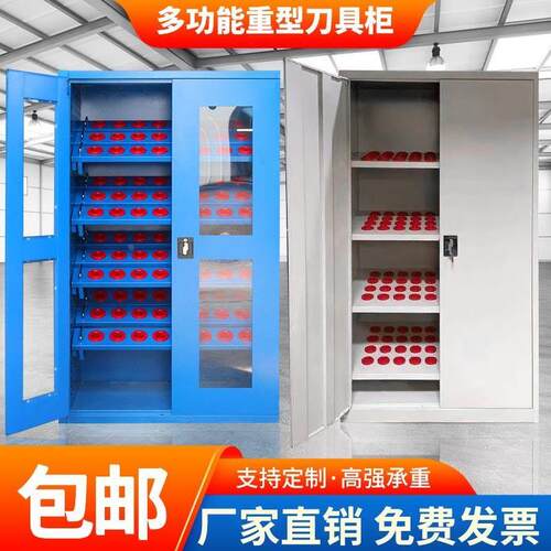 数控刀具管理柜车间用双开门重型刀具柜CNC加工中心BT304050H厂家