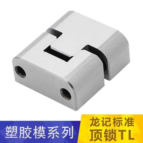 龙记标准顶锁TL-035/050/075超薄GTL-035/050/075英制GLK15/25/35