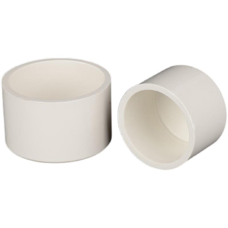 pvc堵头给水管道胶水粘接堵头堵帽盖帽20 25 32 40 50 63 75 90 1