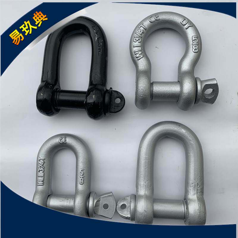 国标重型黑卸扣起重直U型高强度D型马蹄环船用吊扣吊环1.1-10.7吨