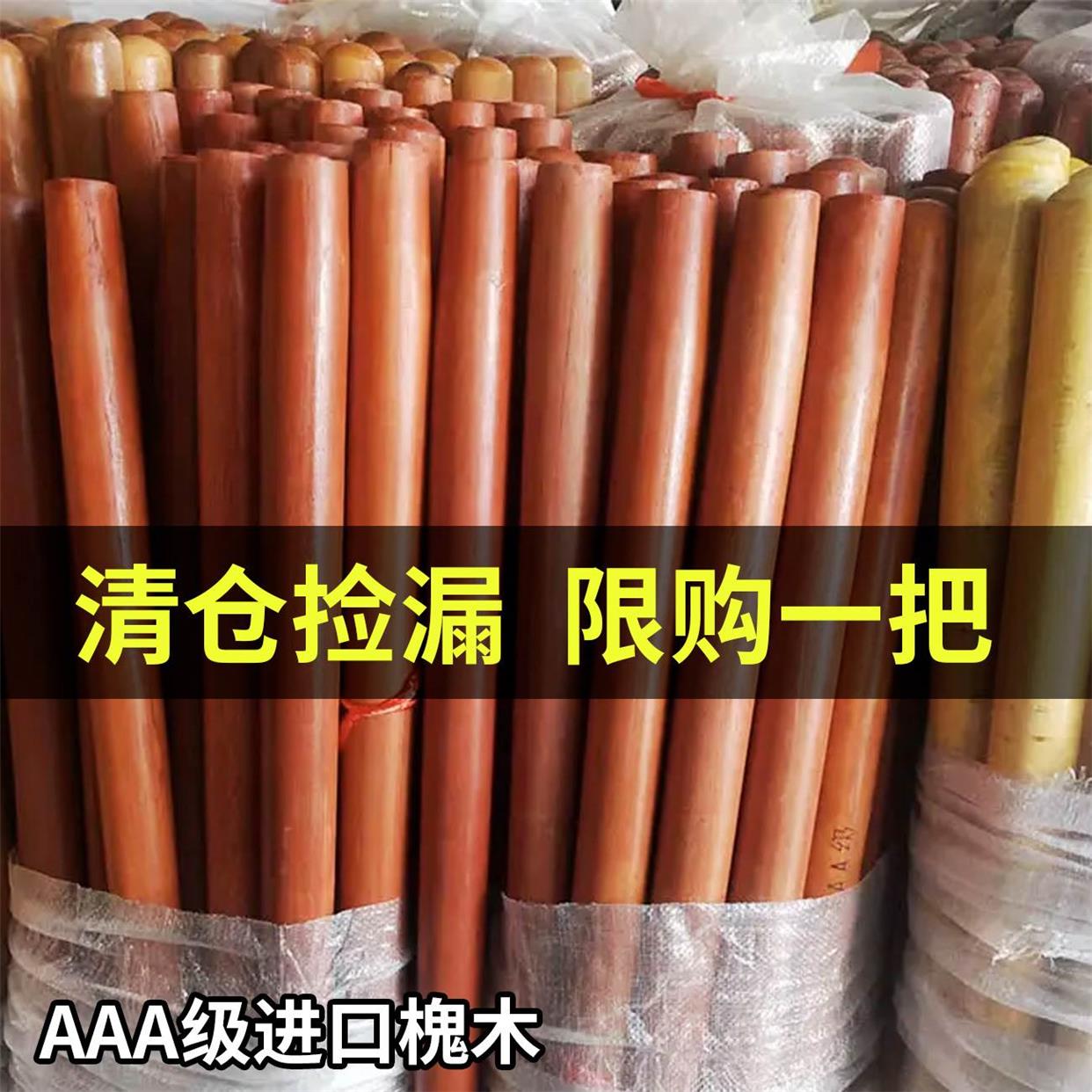 铁锨把专用1.2米槐木把手实木圆头木棒木柄锄头铁锹带把木棍子