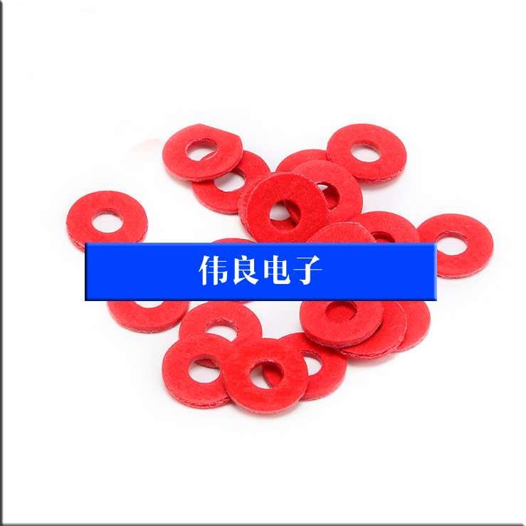 M3绝缘垫片 （内径3MM 外缘8MM）隔离片 红色 PCB板垫圈