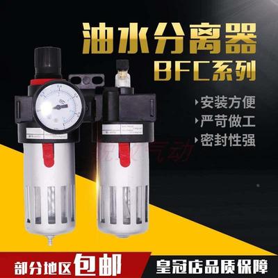 亚德客型油水分离器BFC4000/3000/2000 二联件BFR+BL气源处理过滤