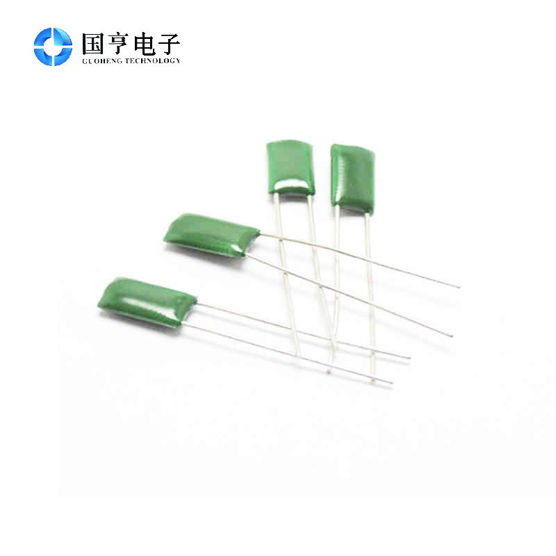 涤纶电容 绦纶电容 2A333J 0.033UF 100VDC 2A 10个