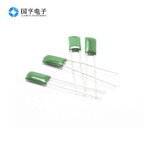 涤纶电容 绦纶电容 2A333J 0.033UF 100VDC 2A 10个