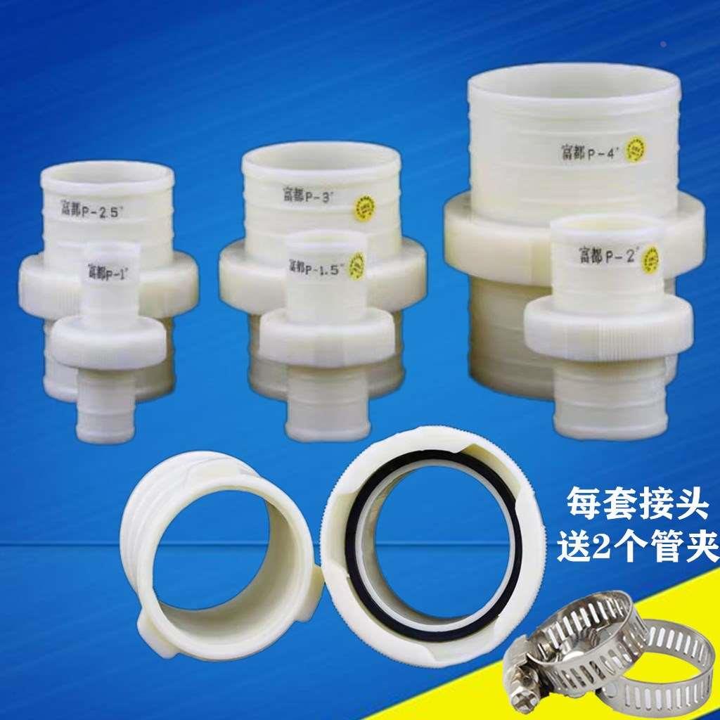 ABS塑料水带接头通用快速水管喷灌软管消防浇地1寸2寸3寸4寸接头