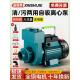 农用污水化粪池排污离心泵ZDK自吸泵220V家用大流量清水泵抽水机